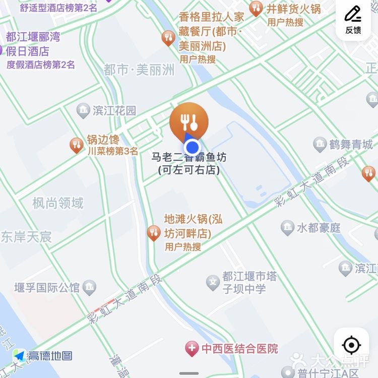 坐落5⃣️A级旅游名城🉐️传统老店🏠