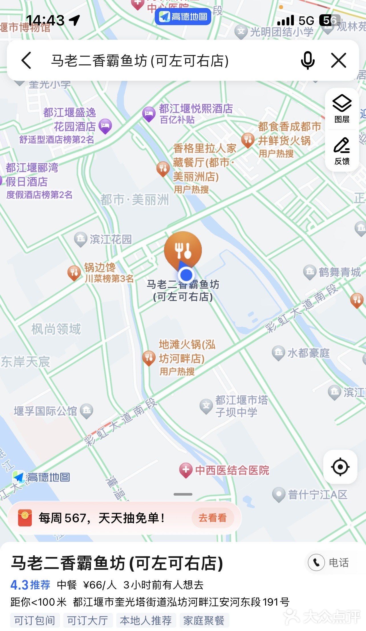 坐落5⃣️A级旅游名城🉐️传统老店🏠