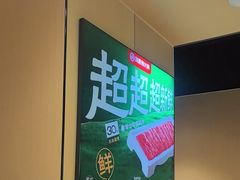 -海底捞火锅(河东万达广场店)