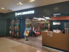 -海马体照相馆(北京apm店)