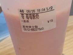 -都可手作(学士街手作店)