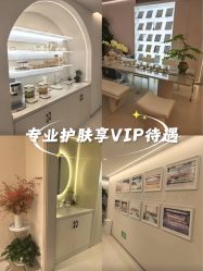 -紫琪尔胸部养护中心