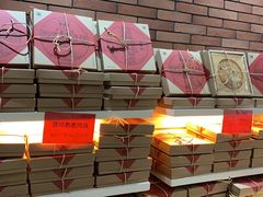 -曹祥泰(解放路店)