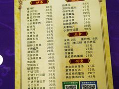 -北京美神宫艺术主题温泉酒店