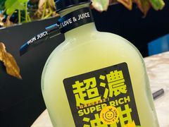 超浓油柑津津王-混果汁(喜荟城店)