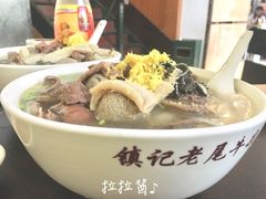 牛杂面（中碗）-潮镇老尾牛杂(环城西路店)