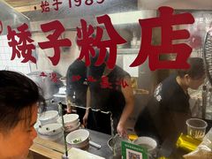 -肆姐面粉馆(坡子街店)