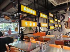 -有蚝有翅烧烤大排档·宵夜(右安门店)