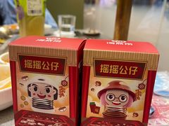 -海底捞火锅(金光华店)