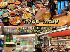 -深圳凯宾斯基酒店