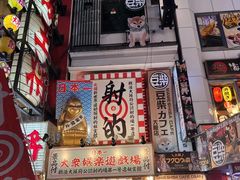 -心斋桥