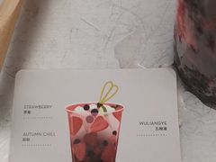 -喜茶(深圳福田星河COCO Park店)
