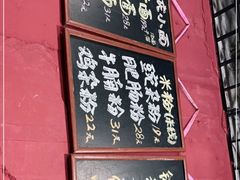 -丁丁猫重庆小面(徐州路店)