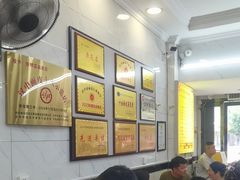 -张明富面皮店(东大街店)