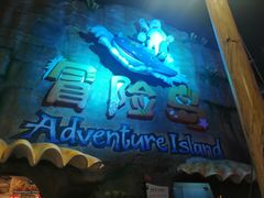 -三亚海昌梦幻海洋不夜城