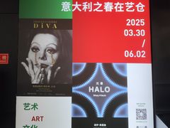 -艺仓美术馆