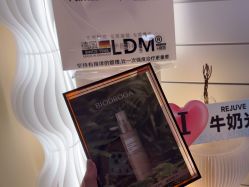 -悦奢科技美肤·牛奶光·BTL·体验中心