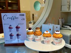 -VERIE BAKEHOUSE