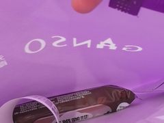 -GANSO元祖食品(大市口店)