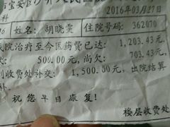 -深圳市中西医结合医院