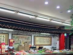 自助取餐区-采芝斋评弹茶馆(观前街店)