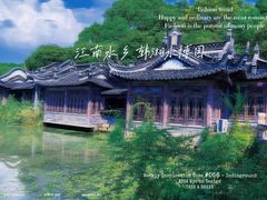 -韩湘水博园