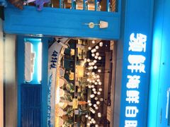 -领鲜活海鲜榴莲自助火锅(东门店)