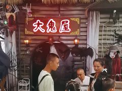 -时尚天河商业广场