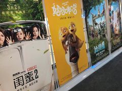 -幸福蓝海国际影城(南京商厦店)