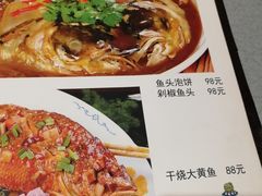 菜单-李记饺子·熏酱东北菜(欢乐谷店)
