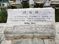 -南诏风情岛