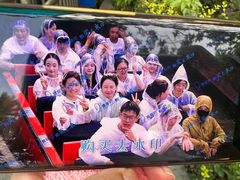 -成都欢乐谷