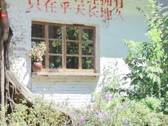 -广州市紫泥堂文化创意园景区