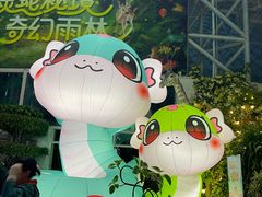 -大连森林动物园