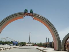 -阅海欢乐岛