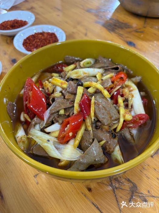 野狗羊肉汤图片