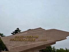 -中国航空博物馆