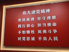 -中共一大纪念馆