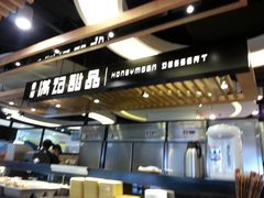 -满记甜品(优客百盛店)