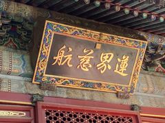 -潭柘寺景区