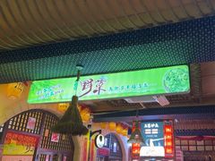 -王婆炒鱼(总店)