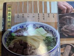 -唏嘛香·金城牛大(虹口龙之梦店)