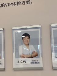 -杭州天目山妇产医院