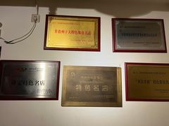 -玛拉亚藏餐厅