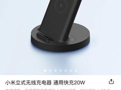 -小米之家(东方宝泰购物中心店)