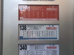 -中国杭州低碳科技馆