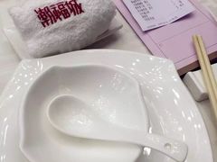 -潮福城大酒楼·潮粤菜·港式点心(阳光城店)