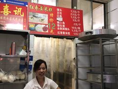 -天泽祥·鼓楼馒头(鼓楼店)
