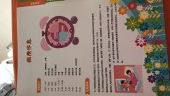 -上海市长宁区妇幼保健院