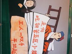 -小郡肝火锅(宣汉店)